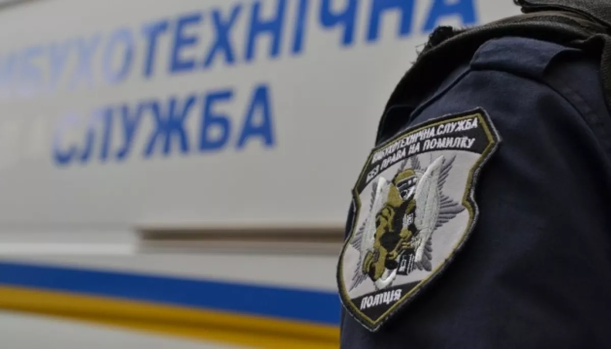 У Кам’янському є повідомлення про замінування деяких установ, в тому числі – навчальних закладів