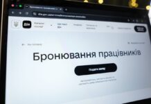 Бронювати від мобілізації будуть по-новому: в МОУ пояснили, як працюватиме механізм