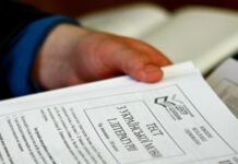 В Україні стартувала реєстрація на НМТ-2026