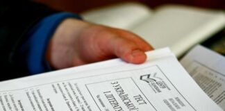 В Україні стартувала реєстрація на НМТ-2026