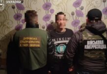 Збирав для рф інформацію про інфраструктуру та наслідки ударів: у Дніпрі військовому повідомили про підозру у держзраді