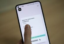 Забудьте про паперовий код: у “Дії” з’явиться електронний податковий номер із QR-кодом