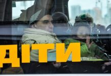 У Слов’янську оголосили примусову евакуацію дітей, але не по всьому місту