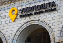 “Укрпошта” скасовує зайві папери: як бізнесу перейти на єдиний договір у 2026 році