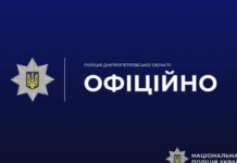 Криворізькі поліцейські відкрили кримінальне провадження за фактом перешкоджання журналістській діяльності
