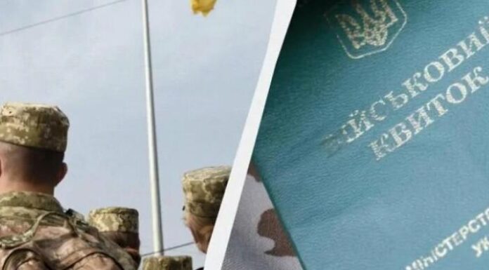 Відстрочка від мобілізації з 1 квітня: повний перелік категорій, що мають на неї право