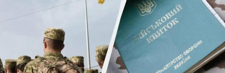 Відстрочка від мобілізації з 1 квітня: повний перелік категорій, що мають на неї право