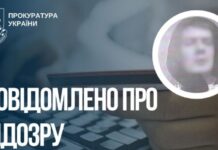 Ошукав військового на понад 320 тис. грн: повідомлено про підозру жителю Запоріжжя