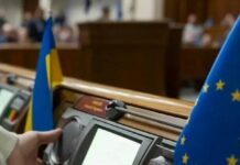 Податки під питанням: чому в Раді не поспішають виконувати вимоги МВФ