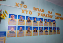 У Ліцеї №19 відкрили “Стіну памʼяті”, присвячену випускникам закладу, які загинули захищаючи Україну