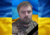 Камʼянське провело в останню путь старшого солдата Андрія Васильковського
