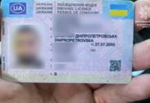 Дніпровські патрульні виявили у водія підробне водійське посвідчення