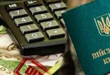 З 1 березня – до 25 500 грн штрафу: ТЦК переходять до системних перевірок