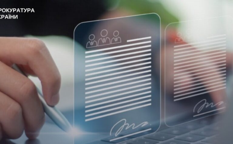 1,6 млн грн збитків через службову недбалість: на Дніпропетровщині повідомлено про підозру колишній голові профспілки