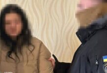 СБУ затримала ще одну агентку рф, яка готувала теракт у центрі Дніпра