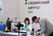 Сервісні центри МВС раптово призупинили роботу: що сталося