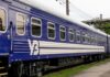 У русі поїздів на Дніпропетровщині на 12- 20 березня діють зміни: подробиці