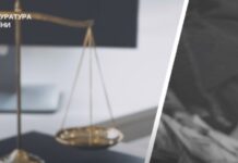 6 років ув’язнення за вимагання та одержання неправомірної вигоди: Верховний Суд підтримав рішення попередніх інстанцій