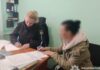 За пограбування жінки похилого віку у П`ятихатках перед судом постане 46-річна правопорушниця