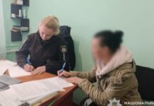За пограбування жінки похилого віку у П`ятихатках перед судом постане 46-річна правопорушниця