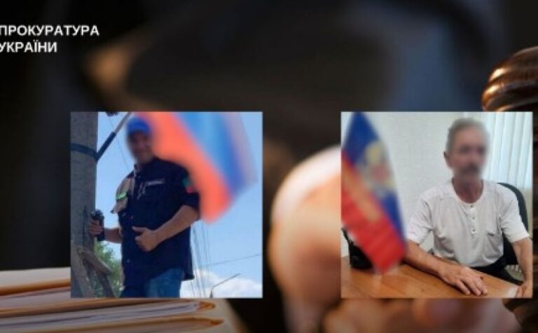 Завершено розслідування щодо співпраці з окупантами двох мешканців Мелітопольського району