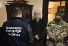 Збували зброю через мілітарі-аукціон: підозрюються двоє жителів Дніпра