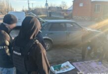 Поліцейські міста Зеленодольськ спільно з СБУ затримали збувача боєприпасів