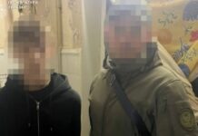 Працював на ворога разом із батьком: у Дніпрі викрили неповнолітнього інформатора спецслужб рф