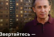 «Громадська сила» допоможе ОСББ власними коштами при встановленні у будинках резервного живлення на випадок блекаутів