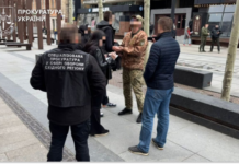 У Дніпрі військовослужбовця підозрюють у вимаганні хабаря за «вплив» на ТЦК