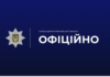 Кинув гранату під ноги дитині: у Кам’янському конфлікт 450-річного чоловіка з дітьми завершився вибухом