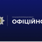 Кинув гранату під ноги дитині: у Кам’янському конфлікт 450-річного чоловіка з дітьми завершився вибухом