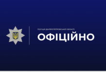 Кинув гранату під ноги дитині: у Кам’янському конфлікт 450-річного чоловіка з дітьми завершився вибухом