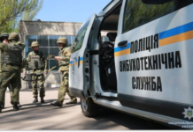 До 8 років увʼязнення за фейкове «мінування» вокзалів: у Дніпрі повідомили про підозру чоловікові