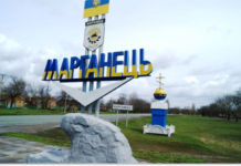 Жителів Марганецької громади закликали обмежити пересування та дотримуватися світломаскування