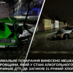 Суд виніс максимальний вирок водію за смертельну ДТП у Павлограді: подробиці