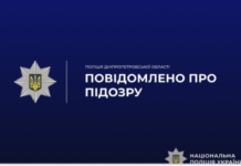 У Дніпропетровській області чоловік намагався уникнути мобілізації за допомогою підроблених документів: деталі