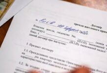 Звідки гроші: рієлторів зобов’язали звітувати про походження капіталу покупців нерухомості
