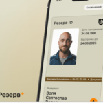 Статус «оперативний резерв» у застосунку «Резерв+»: що кажуть у Міноборони