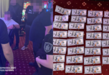 Замість служби – казино: офіцеру з Дніпропетровщини повідомили нові підозри за фіктивну службу та шахрайство