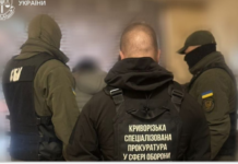 Терористичний акт на Дніпропетровщині: обвинувальний акт скеровано до суду