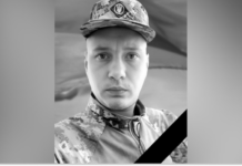 Захищаючи Україну загинув Вадим Коноплянка з Камʼянського