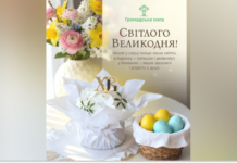 «Навіть у темні часи є місце для світла»: Загід Краснов привітав українців із Великоднем