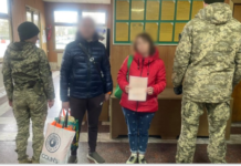 Хотів втекти з України у супроводі дружини та колишньої: на кордоні викрили спробу фіктивного шлюбу