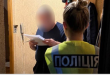 Розтрата 5,8 млн грн: у Дніпрі повідомили про підозру керівнику підприємства та його працівнику