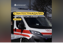 У Дніпрі зросла кількість постраждалих внаслідок ранкової атаки