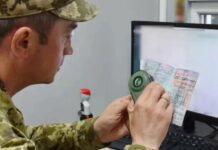 Штраф до 170 тисяч гривень: уряд готує жорсткі покарання за незаконний перетин кордону