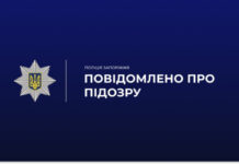 У Запоріжжі чоловіка підозрюють у смертельному побитті співмешканки