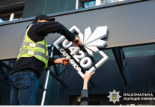 Наркоторгівля, насильницькі злочини та шахрайські call-центри: Нацполіція викрила учасників злочинної спільноти «Хімпром»