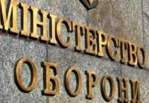 Міноборони готує зміни в мобілізації після смертельного інциденту у Львові